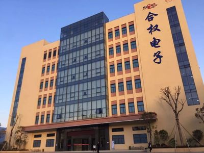 合權電子攜手盤古信息，共創數字化智能制造新篇章