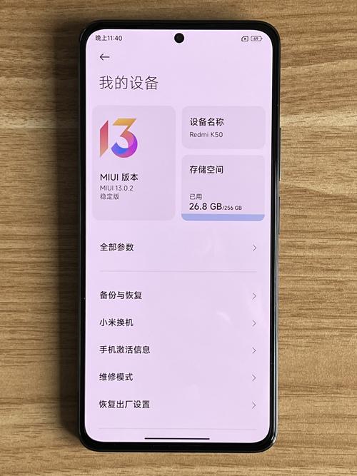 首發天璣8100！Redmi K50快速開箱上手體驗